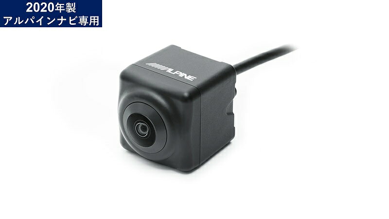 アルパイン HCE-C20HD-RD マルチビューバックカメラ　(黒) HCEC20HDRD 4958043322091 14,729円