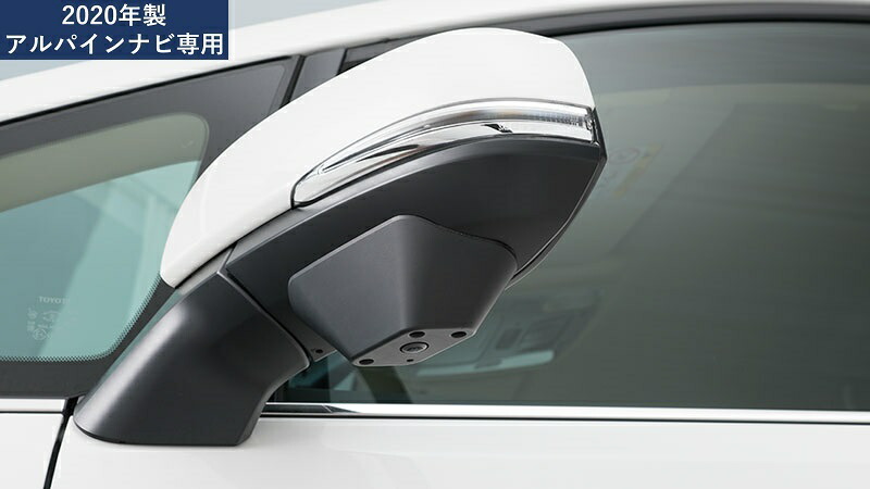 HCE-CS2000-AV HDRマルチビュー・サイドカメラ ALPINE HCE-CS2000-AV アルパイン 30系アルファード/ヴェル