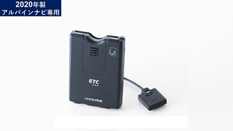 楽天市場】【冬のﾄﾞｰﾝ!と全品超ﾄｸ祭】アルパイン HCE-B053 ETC車載器