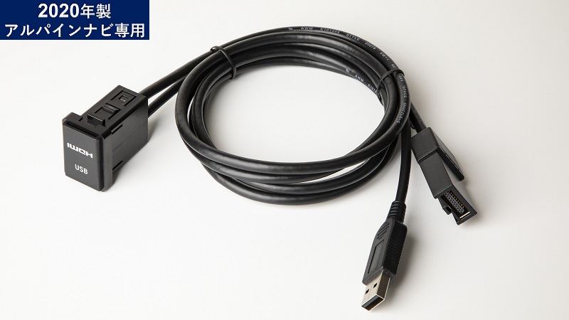 楽天市場】アルパイン KCU-Y63HU トヨタ車用ビルトインUSB/HDMI接続