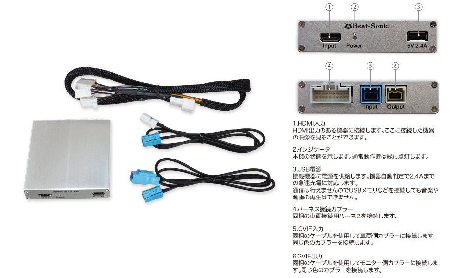 ビートソニック HVXL02 デジタルインプットインターフェースレクサス