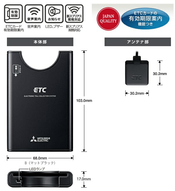棚卸し資産有り即納 三菱電潮時 Ep 6319ex Etc車載容器 日本製 触手引放つ トーカーなべて部類 Etc打順合法性〆切枝折り Etc車載機 Ep 6319ex Ep6319ex Restaurant Valentino De