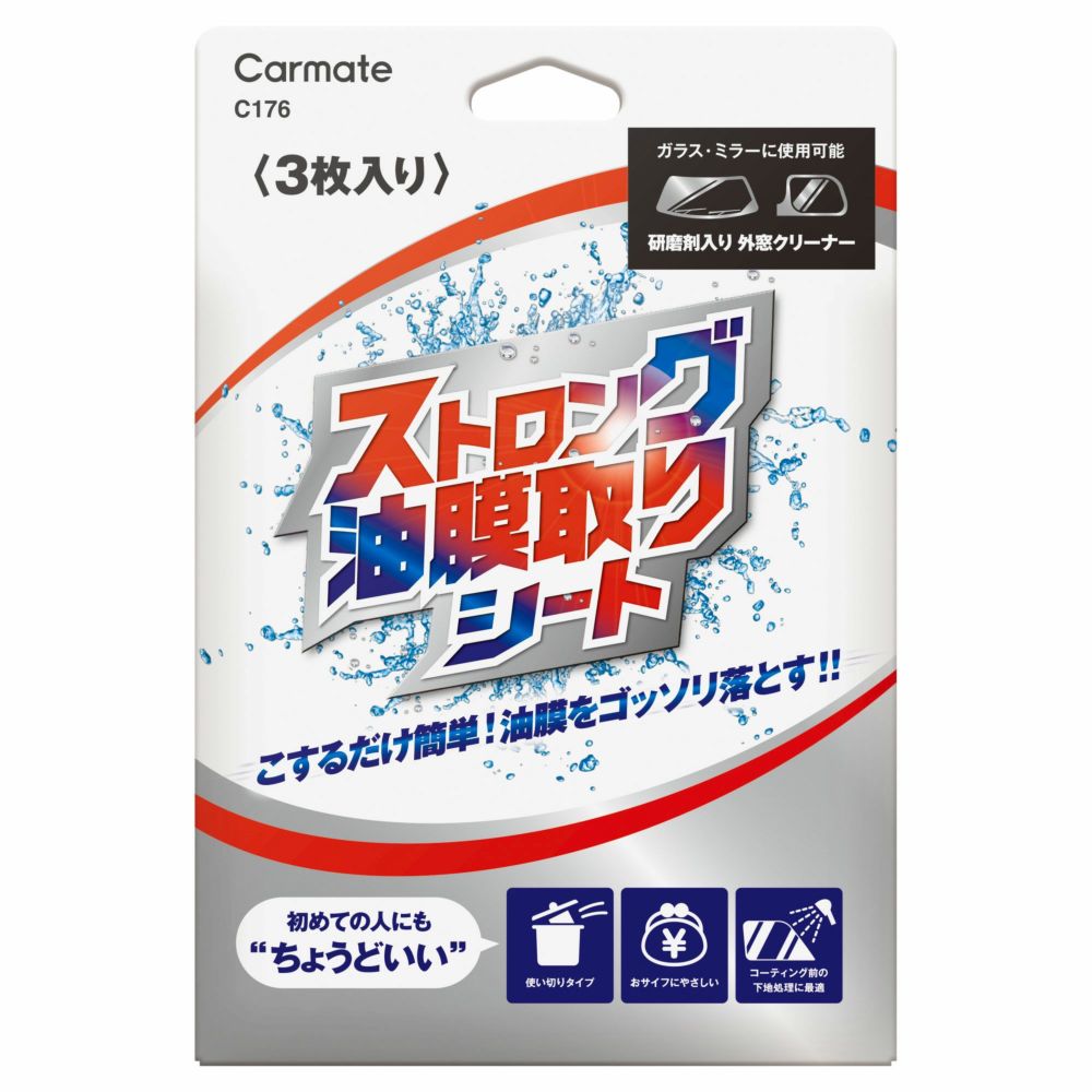 激安 IGLコーティング ホーンハーネス スパシャン おたまジャクソン セット 楽天市場】スパシャンオタマジャクソンの通販