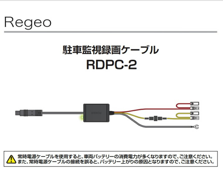 楽天市場】イノベイティブ販売 DZ-520G GPS搭載360°ドライブレコーダー 高画質370万画素 5インチ液晶 フロント単体モデル DZ520G  : 業販ネットショップ楽天市場店