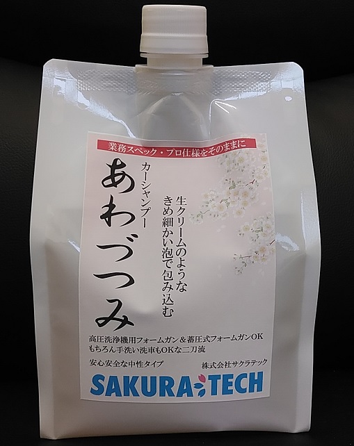 楽天市場】SONAX 314300 カーシャンプー グロスシャンプー 自動車洗車用シャンプー ソナックス 314300 : 業販ネットショップ楽天市場店