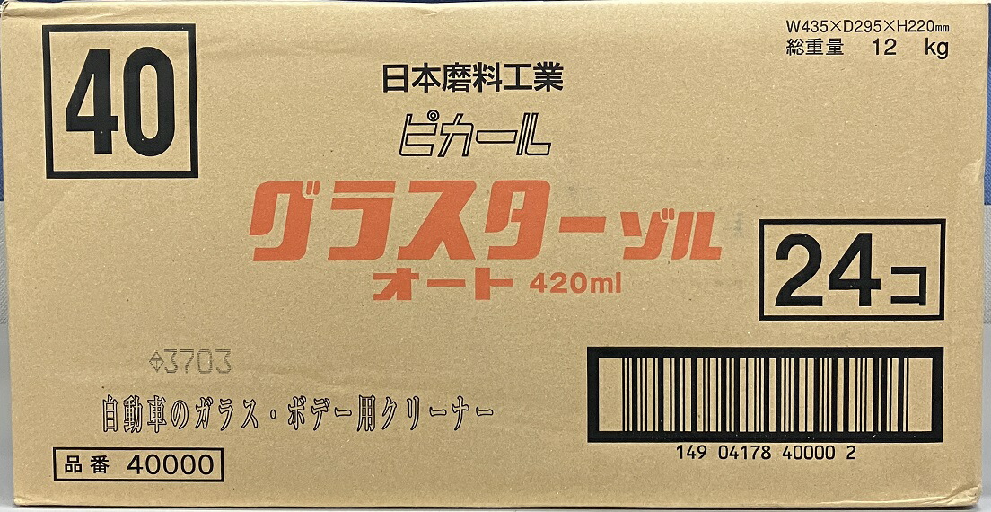楽天市場】ピカール 日本磨料工業 グラスターゾルオート 420ml
