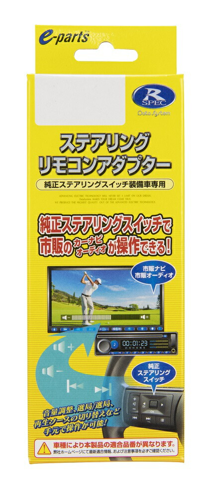 カーオーディオ 取り付けキット RCA118H RCA103D STR447 カーオーディオ 取り付けキット RCA118H RCA103D STR447