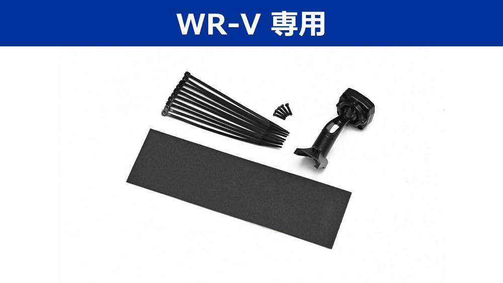 アルパイン KTX-M01-WRV-5 WR-V専用デジタルミラー取付けキット