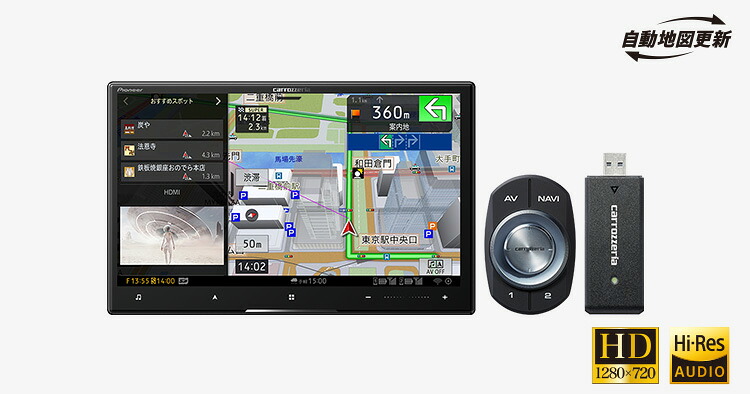 パイオニア AVIC-CL912-4-DC 8V型カーナビHD/TV/DVD/CD/Bluetooth/USB/SD 地図更新最大4年 ネットワークスティックセット いつものYouTubeを大迫力で