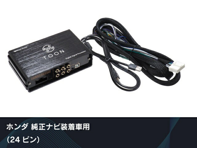 楽天市場】ビートソニック DSP機能付きアンプ TOON X DSP-N1 ニッサン