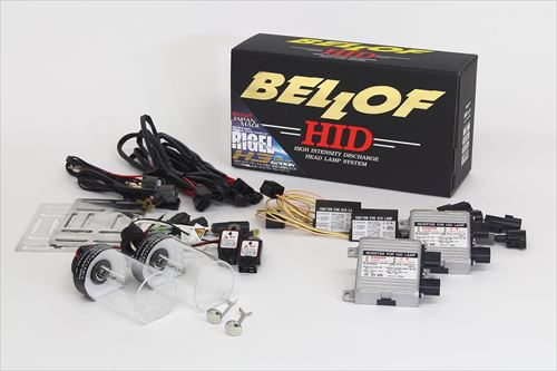 ベロフジャパン AMH2302 HIDフルキットRIGEL X3 H.I.Dシステム H3C 6200K HID化に必要な全てのパーツをワンパッケージ AMH-2302|業販ネットショップ店