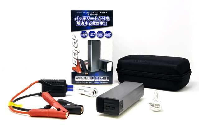 楽天市場】BELLOF モバイルバッテリージャンプスターター 7800mAh