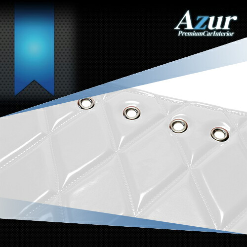 【受注生産】 AZD59WIA ダッシュマット ファインコンドル(後期) 標準キャブ エナメルホワイトH11/1-高級感を演出