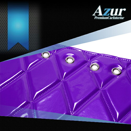 【受注生産】 AZD80WFA ダッシュマット コンドル 20/30/35 標準キャブ ローキャブ(ダブルキャブ･1tクラス含ム) エナメルパープルH18/10-高級感を演出