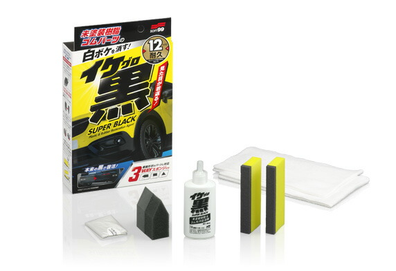 ケアプロ 楽天市場】ソフト99 03136 イケ黒 未塗装樹脂＆ゴム光沢復活剤