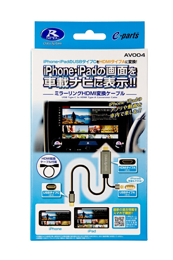 楽天市場】【ほぼ全品P2倍以上☆お得な3日間！】データシステム