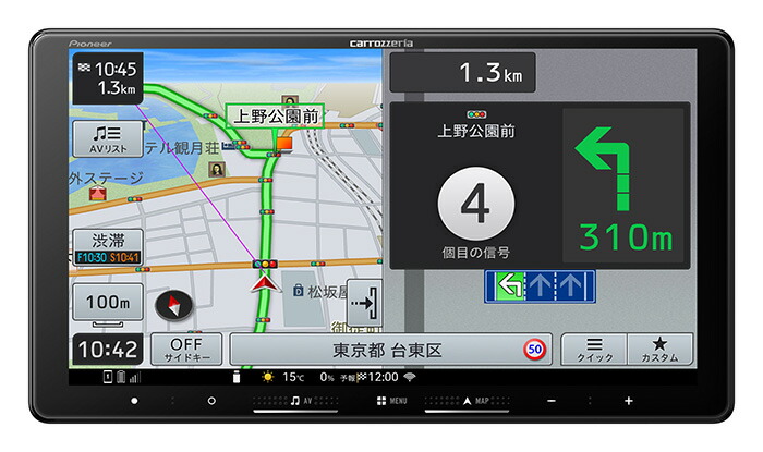 カーナビ  Pioneer AVIC-T072 Amazon | Pioneer カーナビ AVIC-RZ902 7インチ 2D(180mm) 楽