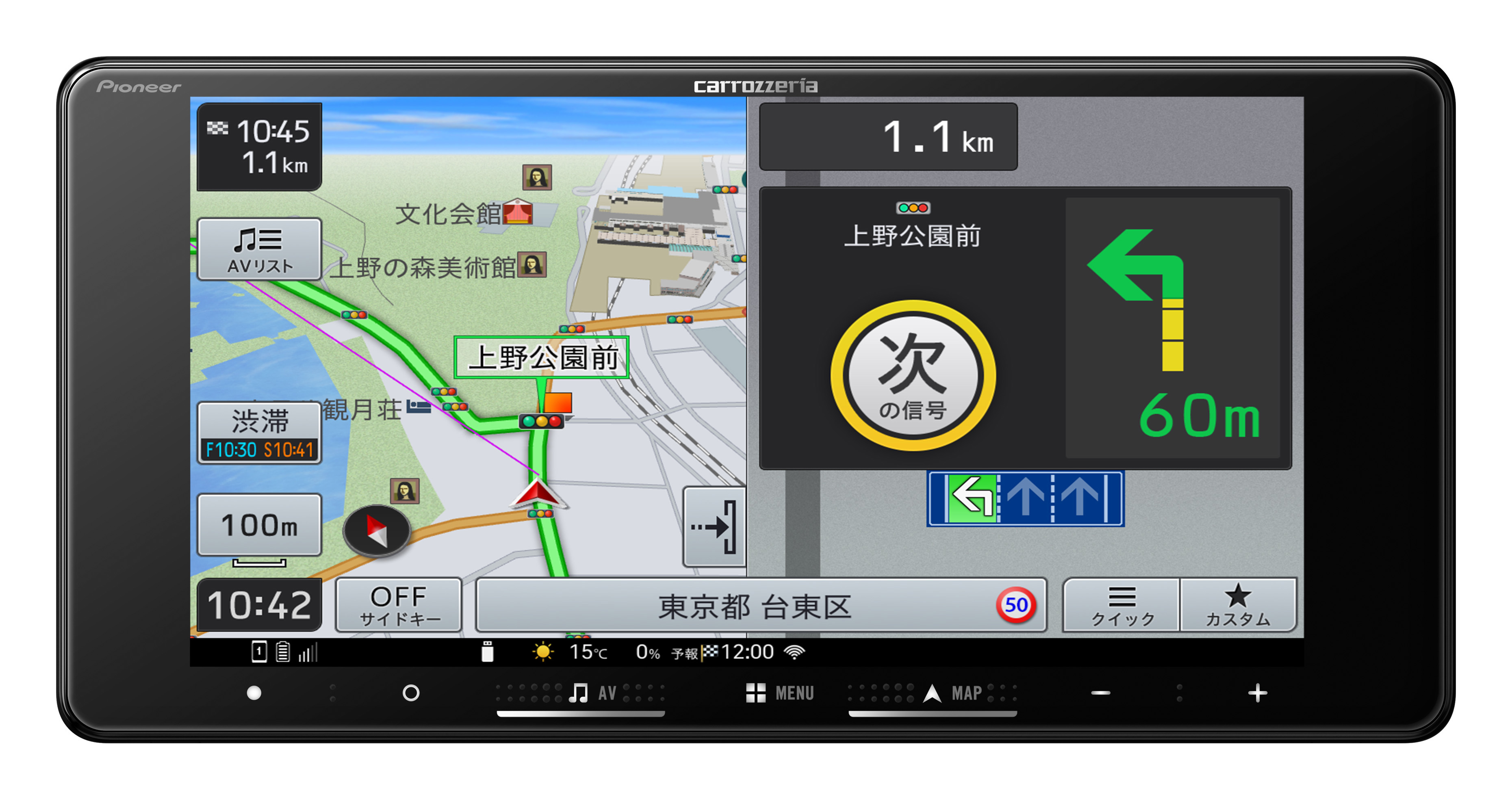 楽天市場】AVIC-RW722 パイオニア カーナビ カロッツェリア 楽