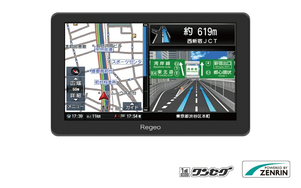 Regeo PZ-1023 カーナビ ワンゼグ Yahoo!オークション - Regeo ワンセグ内蔵 9.3インチ ポータブル