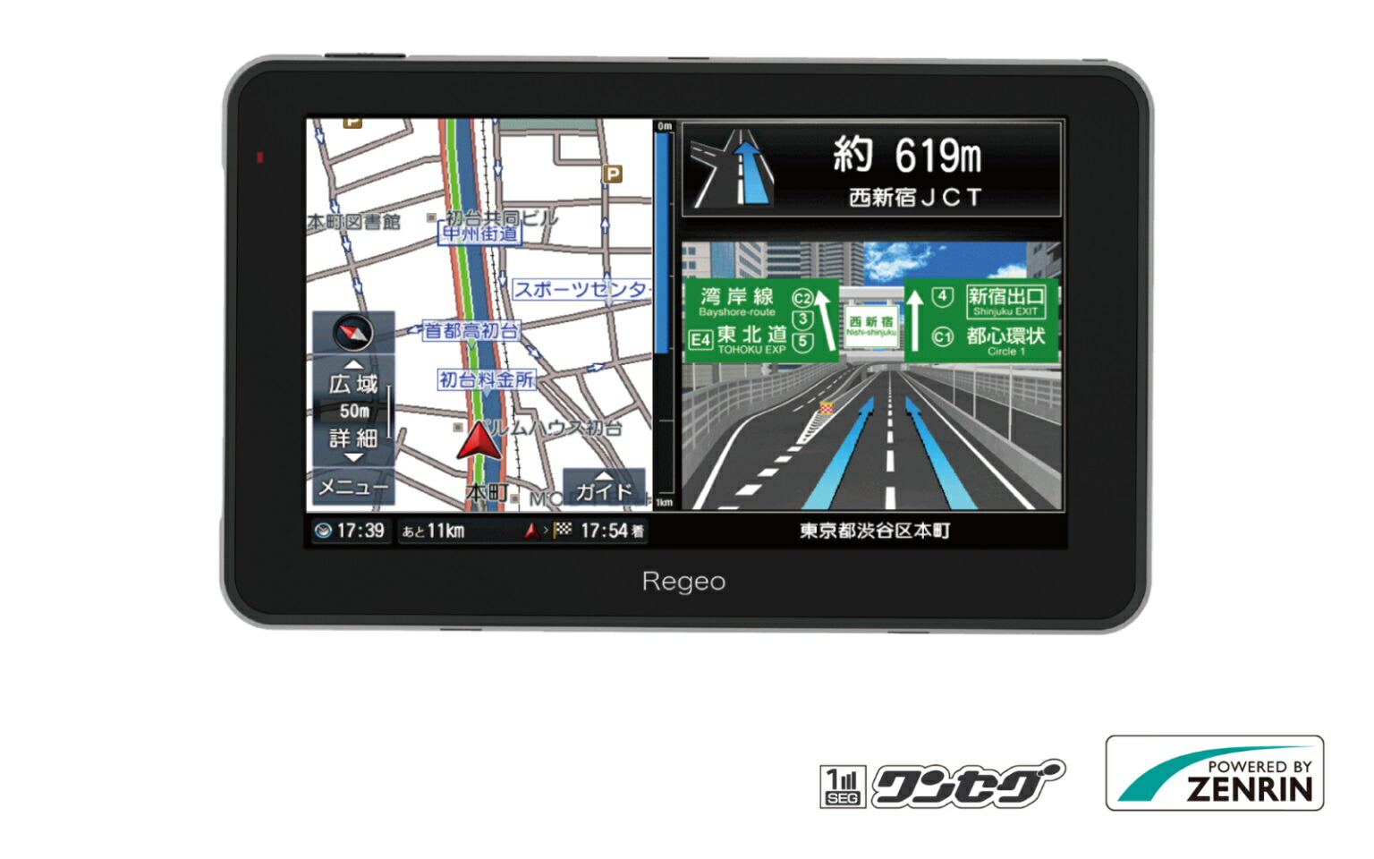Regeo PZ-1023 カーナビ ワンゼグ Yahoo!オークション - Regeo ワンセグ内蔵 9.3インチ ポータブル