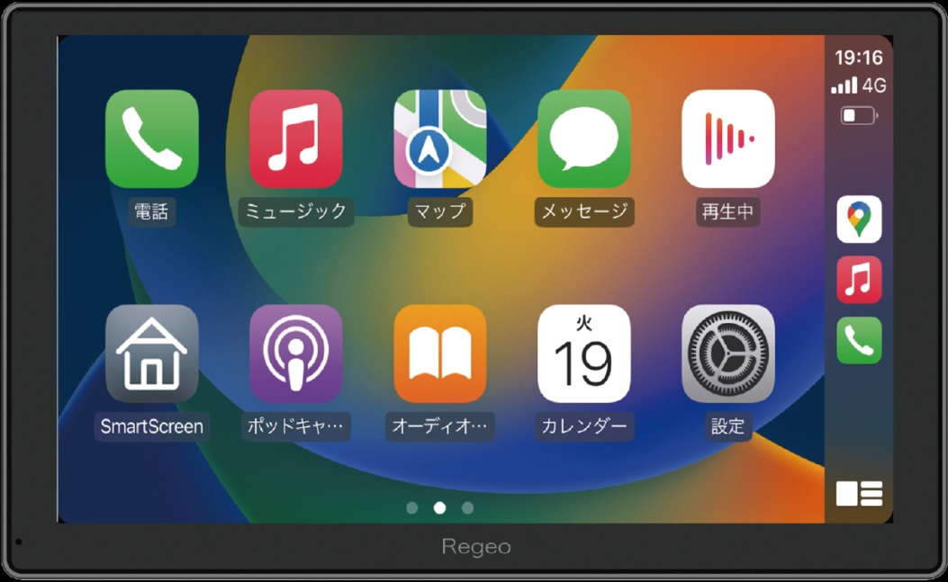 楽天市場】レジオ MZ-1024DSC 9.3インチポータブル ディスプレイ