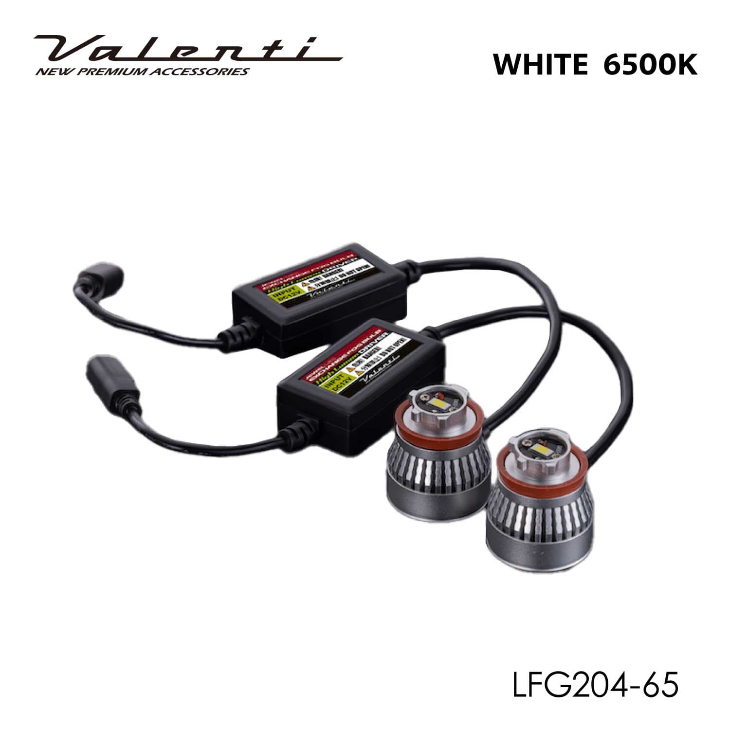 ヴァレンティ LFG204-65 LEDエクスチェンジフォグバルブ 200系7型ハイエース 6500Kクールホワイト 純正より明るい