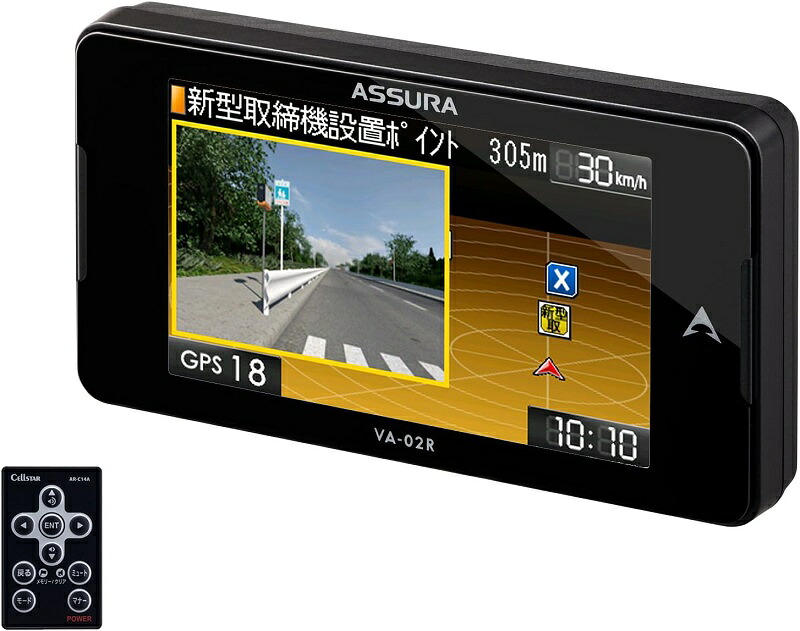 【公式再生品　白箱仕様】セルスター VA-02R-r 一体型レーダー 安心のメーカー公式メンテナンス済み｜業販ネットショップ店 8,906円
