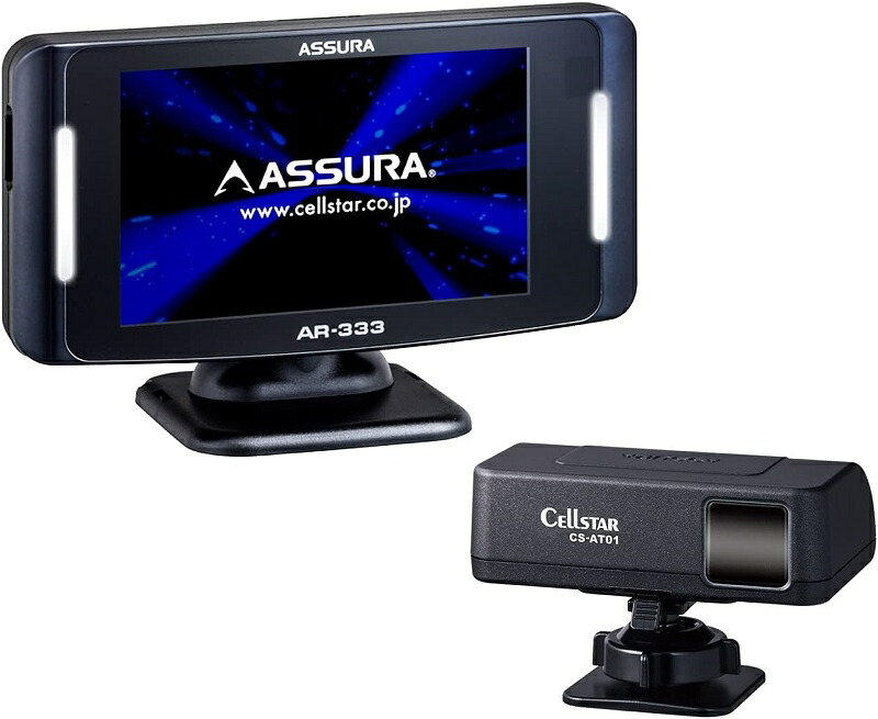 【公式再生品　白箱仕様】セルスター AR-333-r セパレート型レーダー 安心のメーカー公式メンテナンス済み