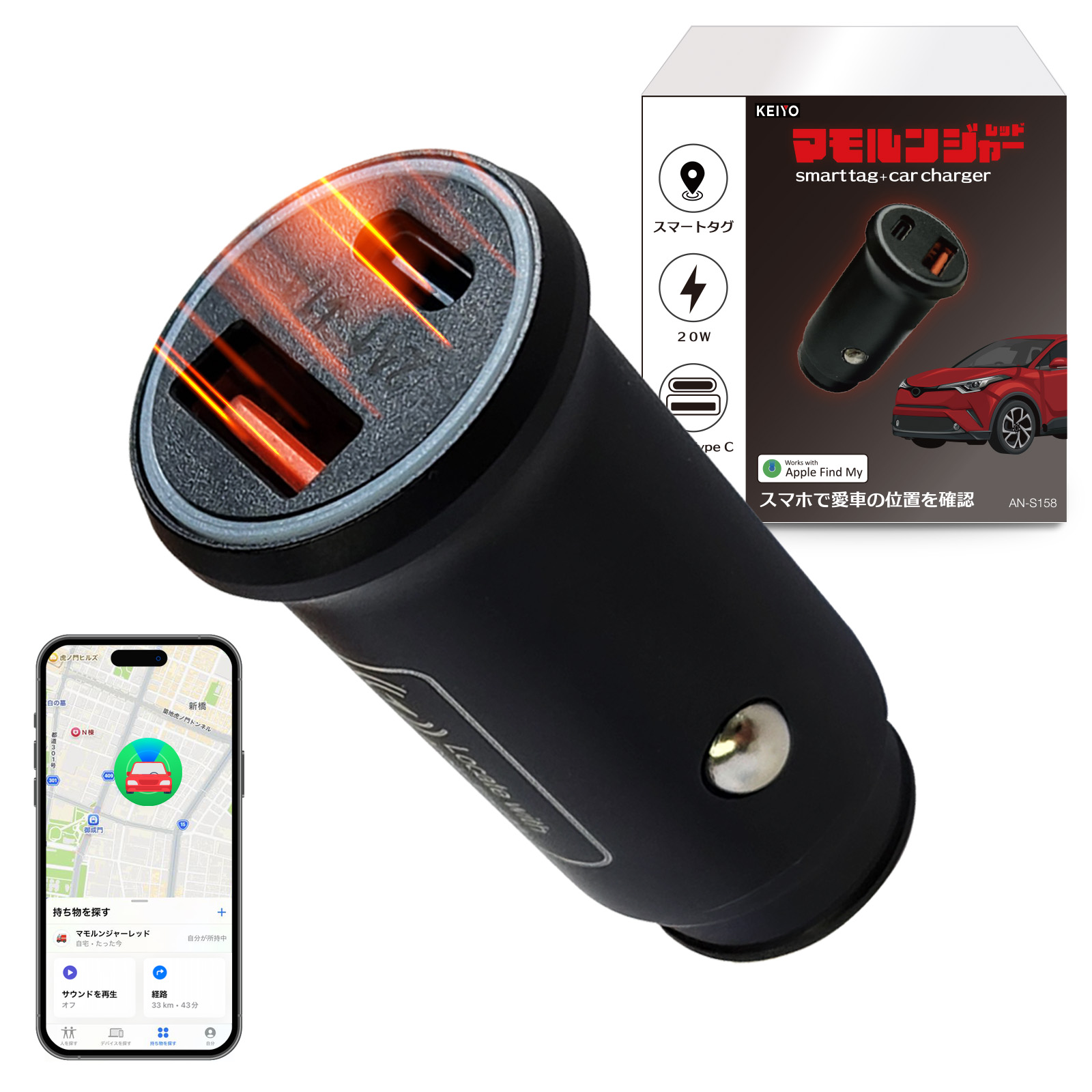 Ososi Aktar専用 楽天市場】スマートタグ搭載シガーソケット【KEIYO公式】スマートタグ