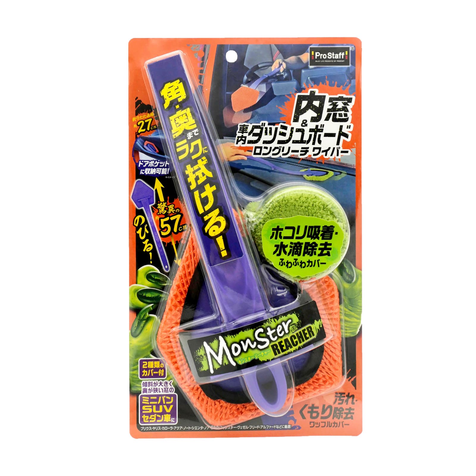 楽天市場】【当店全品P2倍以上！3/1 限定】プロスタッフ P206