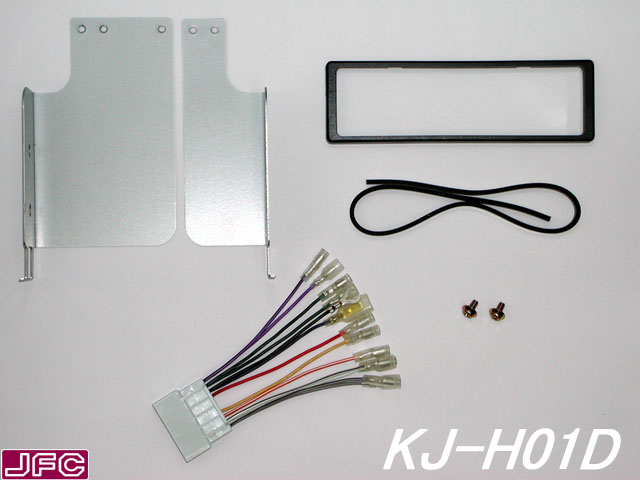 楽天市場】KJ-HF001DE パイオニア 1DIN用取付キット カロッツェリア