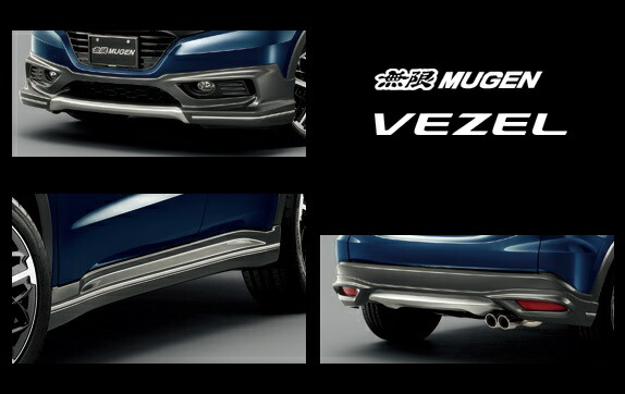 ヴェゼル エアロバンパー リア用（ブラック） ホンダ純正部品 パーツ オプション バンパー 車用エアロパーツ ヴェゼル」の人気商品一覧 | 安い商品を