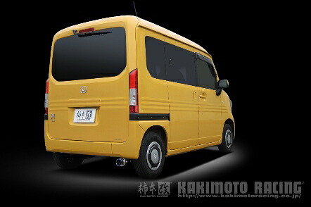 柿本改 マフラー 【H443125】GTbox 06&S　N-VAN HBA-JJ1 0.66_NA S07B 18/7～ G/L/+STYLE FAN/+STYLE COOL ホンダセンシング