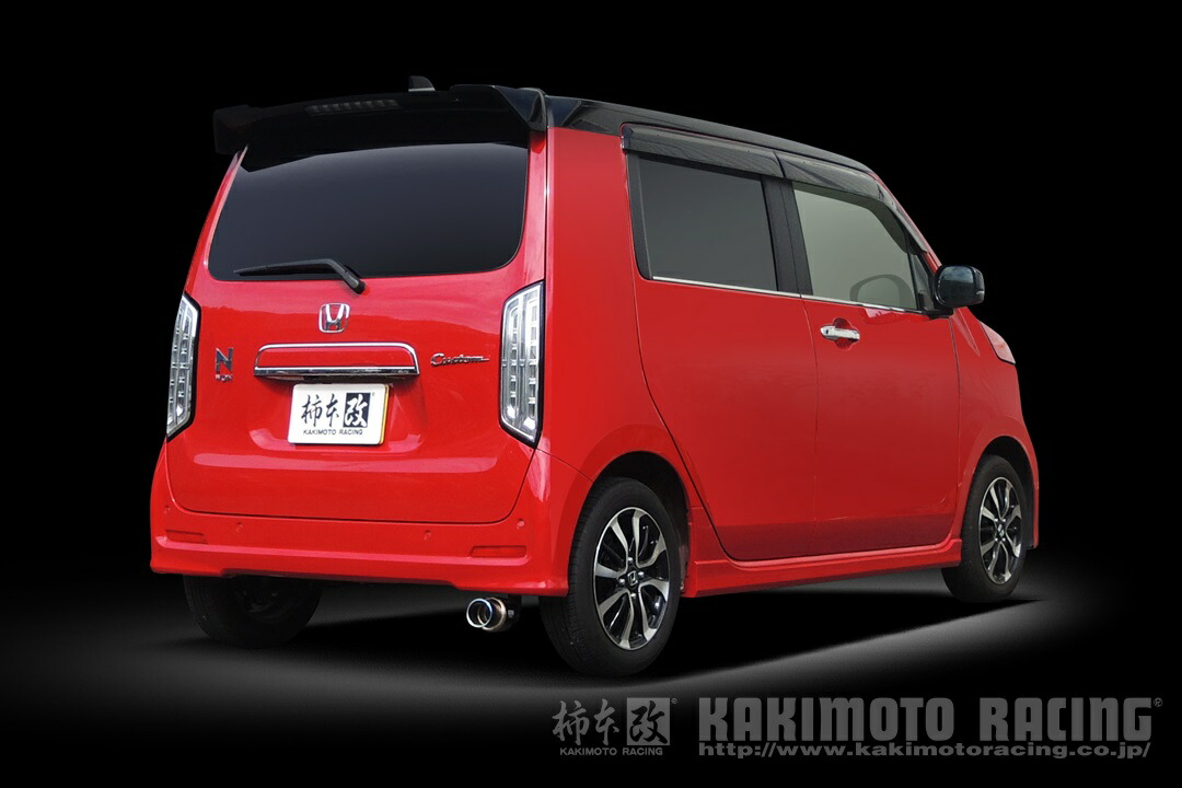 柿本改 マフラー 【H443136】 GT box 06&S N-WGNカスタムG ホンダセンシング/L ホンダセンシング 19/8～ 6BA-JH3 S07B(NA) 2WD