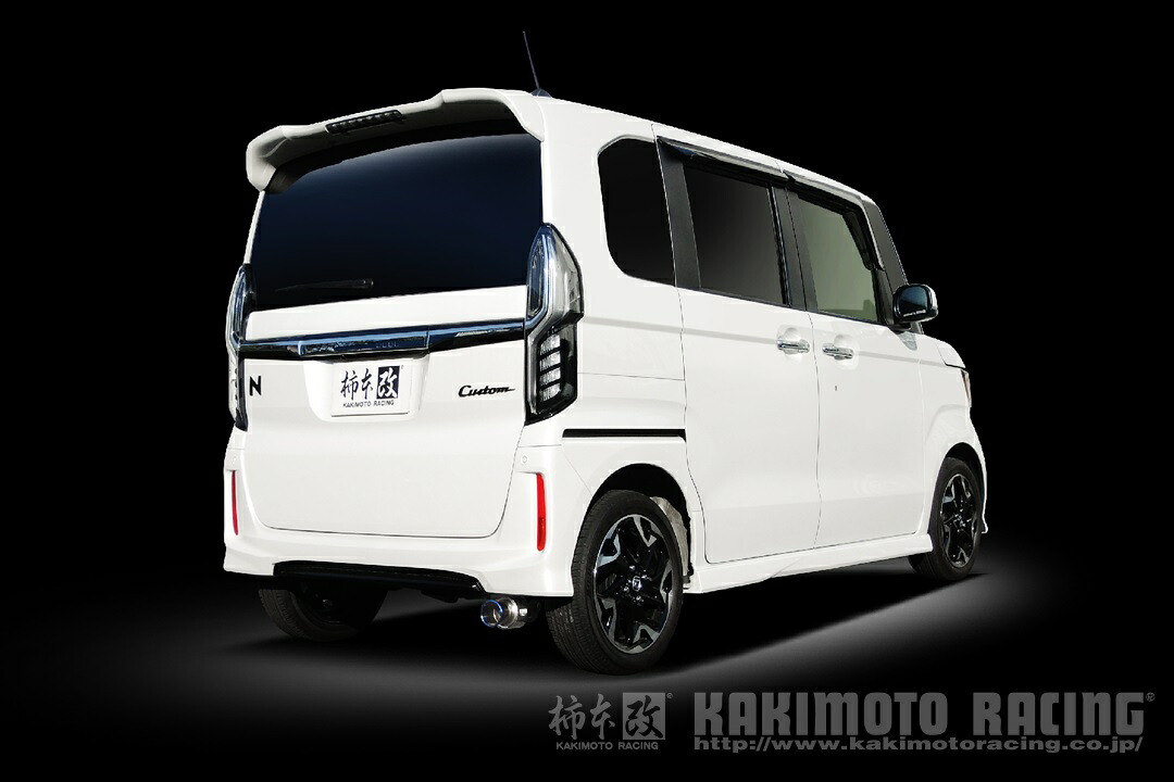 柿本改 マフラー 【H443133】 GT box 06&S N-boxカスタムGLターボ ホンダセンシング/GEXターボ ホンダセンシング 17/9~19/10 DBA-JF4 S07B(T) 4WD|業販ネットショップ店