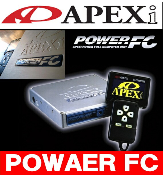 送料無料】 APEXパワーFC s15シルビアスペックR用 SR 20det Lジェトロ - 電装品 - hlt.no 送料無料】 APEXパワーFC s15シルビアスペックR用 SR 20det Lジェトロ - 電装品 - hlt.no
