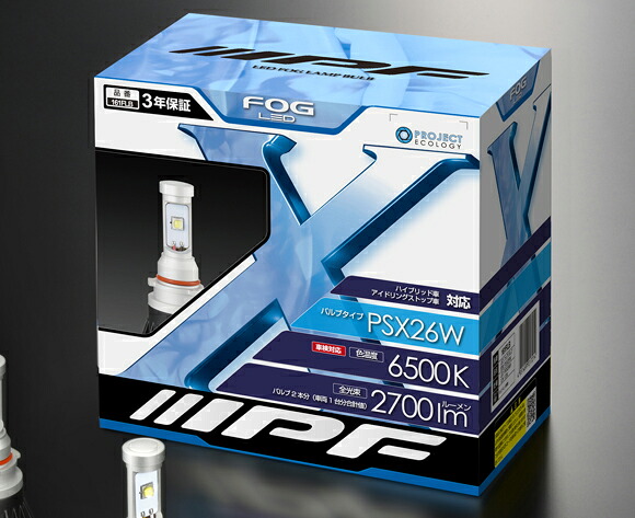 IPF 161FLB LEDフォグバルブ　6500Ｋ　PSX26W　色温度 : 6500k　純正フォグランプをLED化｜業販ネットショップ店