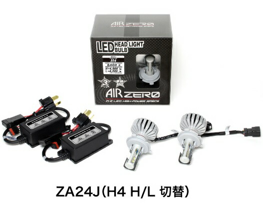 ライト ランプ 21新発 Ledヘッドライト シーバスリンク Za24j 安心の日本メーカー 車検対応 3年保証 4600lm 6000k H4hi Low切替