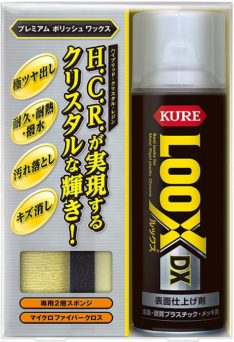 楽天市場】ソフト99 09033 メッキクリーナー B033 メッキ部分の汚れ・サビを取り、美しい輝きが蘇ります soft99 09033 B-033  : 業販ネットショップ楽天市場店