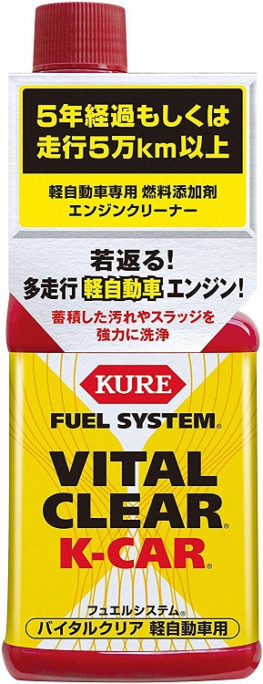 呉工業 2115 フュエルシステム バイタルクリア 軽自動車用 多走行車用燃料添加剤 四輪軽自動車エンジンの燃料系統洗浄 KURE 女性が喜ぶ♪