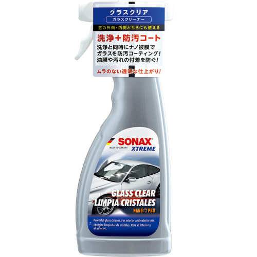 楽天市場】【当店 必ずP3倍！※要エントリー】 SONAX 外装ケア 内装ケア