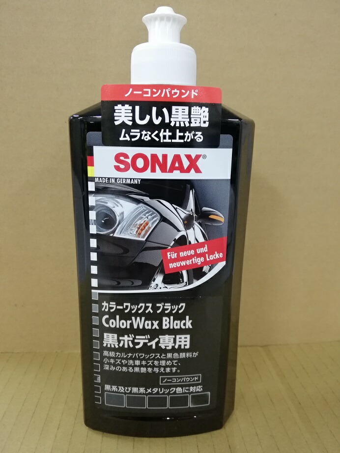 シュアラスター S45 S-45 カーワックス コーティング仕上げ用 ボディ表面が艶々に 艶感 鏡面の仕上がり 鏡面仕上げクロス 2021年春の  鏡面仕上げクロス