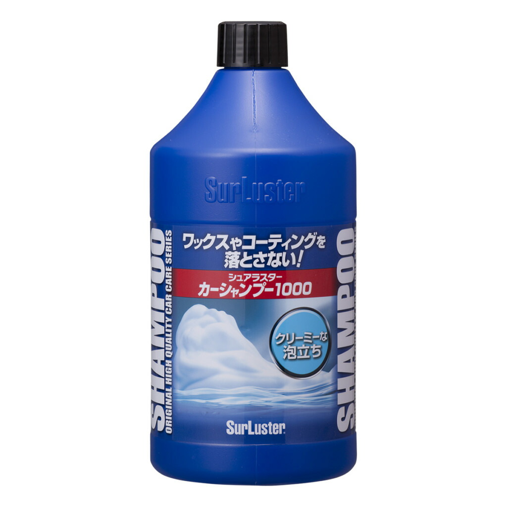 楽天市場】SONAX 314300 カーシャンプー グロスシャンプー 自動車洗車用シャンプー ソナックス 314300 : 業販ネットショップ楽天市場店