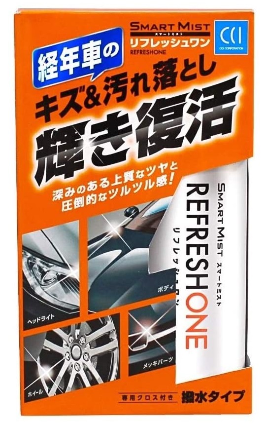 楽天市場】ソフト99 B-33 08002 ボデーペン クリアー 大容量300ml B33 : 業販ネットショップ楽天市場店