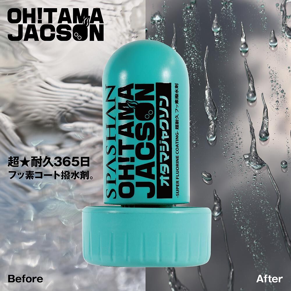 楽天市場】スパシャン パープルイズ 50ml SPASHANシリーズトップ