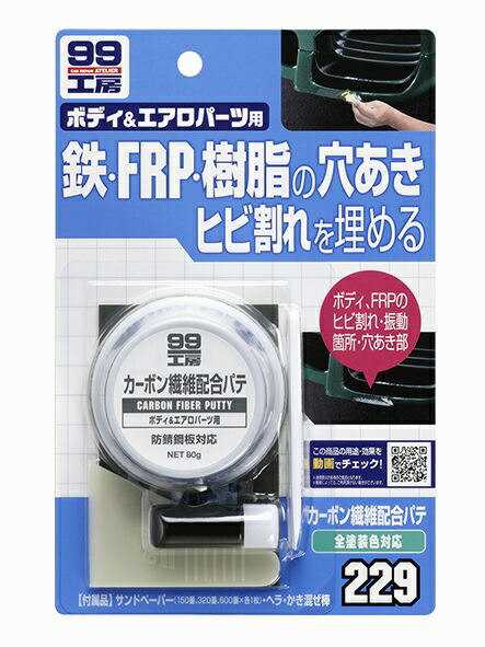 楽天市場】【お取り寄せ】SPASHAN スパシャン ○ファスト