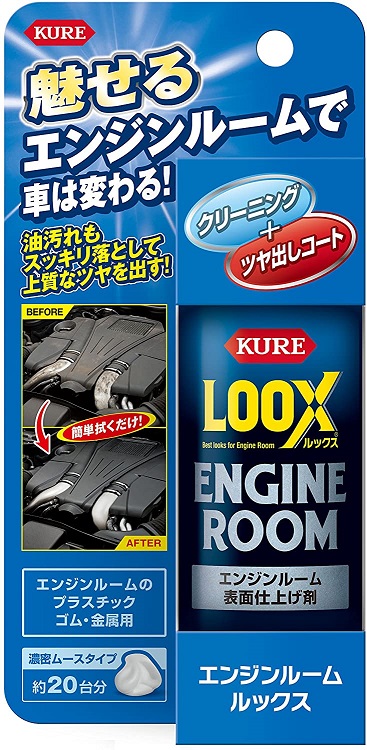 楽天市場】ソフト99 08005 ボデーペン つや消し黒 B-36 焼付塗装に迫る性能を持つ、ストレートアクリル樹脂塗料  ボンネットの眩光止めや、バンパーなどに soft99 08005 B36 : 業販ネットショップ楽天市場店