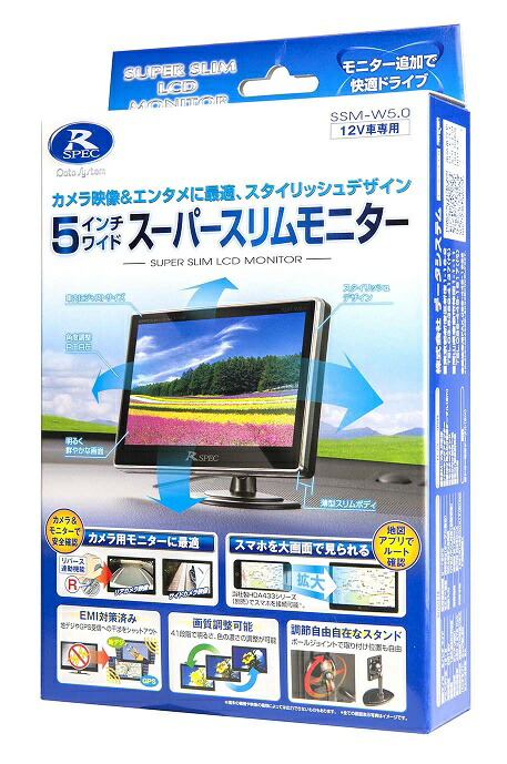 楽天市場】データシステム DTV436 TVキット テレビキット トヨタ