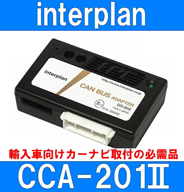 カナテクス CAN-Busインターフェイス GE-XA02 カナック企画 GE-XA02 | カナテクス（Kanatechs）