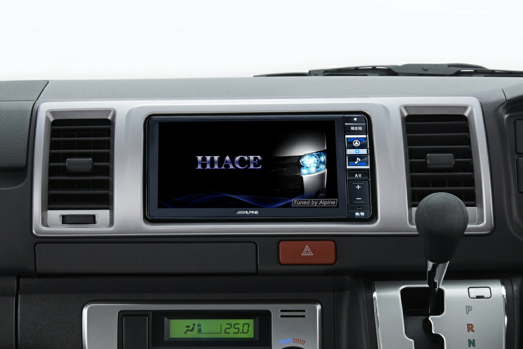 楽天市場】アルパイン ハイエース（200系）ナビレディパッケージ付車用